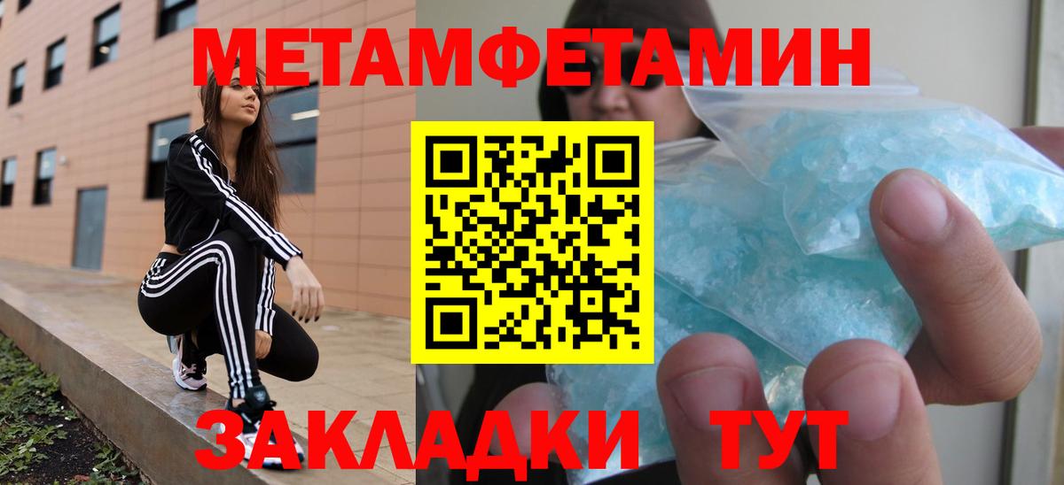 MDMA  Ивантеевка  Вход с VPN  МЕФ кристаллы  Бошки Шишки  ГАШИШ 