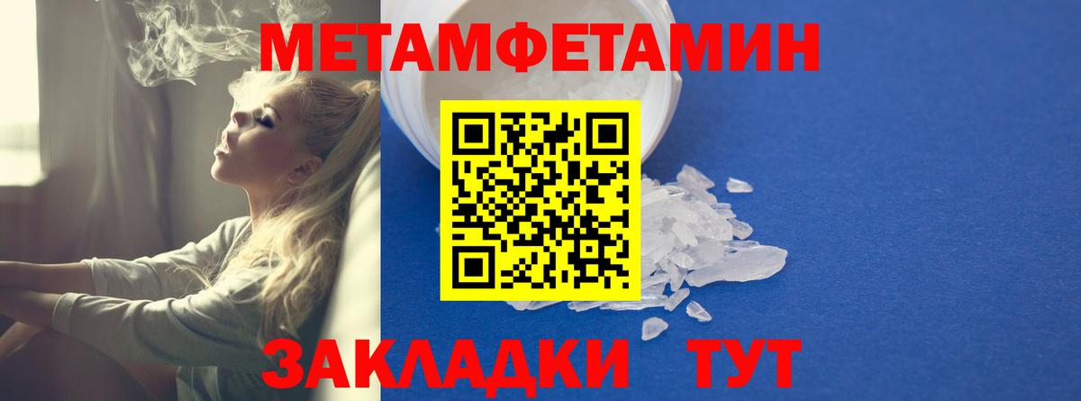 Амфетамин  АМФЕТАМИН VHQ  Вход с VPN  Ивантеевка  Amphetamine 