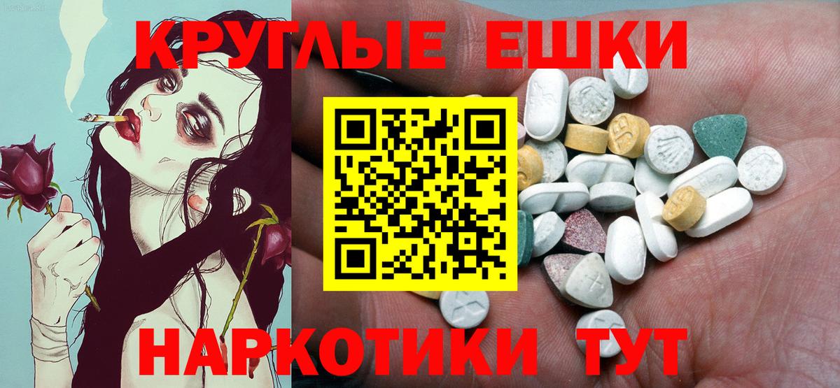 Ивантеевка  blacksprut онион  Ecstasy  Вход с VPN  ЭКСТАЗИ ешки  ЭКСТАЗИ DUBAI 