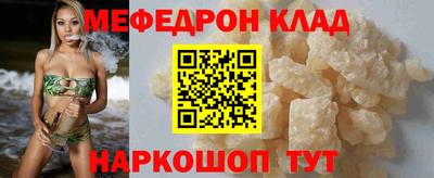 мескалин Кулебаки