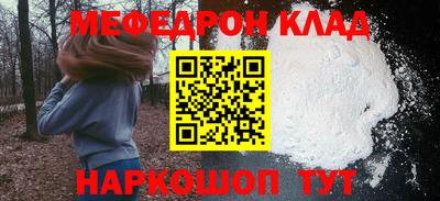мескалин Кулебаки
