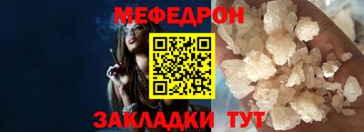 а пвп мука Кунгур