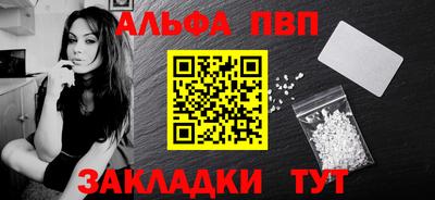 мескалин Кулебаки