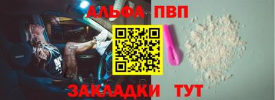 а пвп мука Кунгур