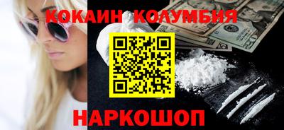мескалин Кулебаки