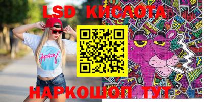 мдма Кумертау
