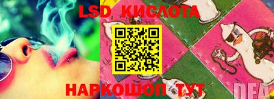 мескалин Кулебаки