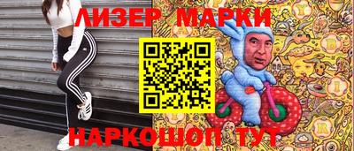 мефедрон VHQ Лесосибирск