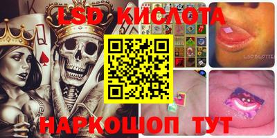 мескалин Кулебаки