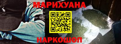 мескалин Кулебаки