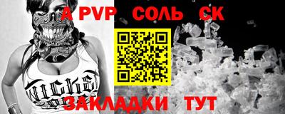 мескалин Кулебаки