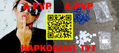 а пвп мука Кунгур