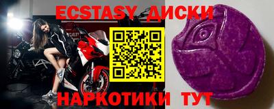 а пвп мука Кунгур