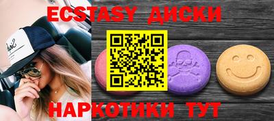 мескалин Кулебаки