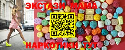 мдма Кумертау