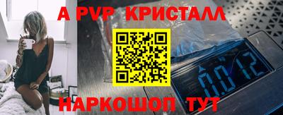 а пвп мука Кунгур