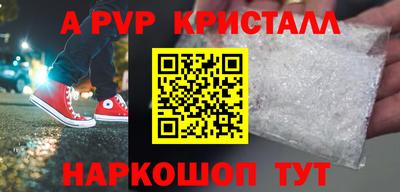 а пвп мука Кунгур