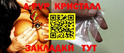мескалин Кулебаки