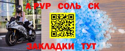 а пвп мука Кунгур
