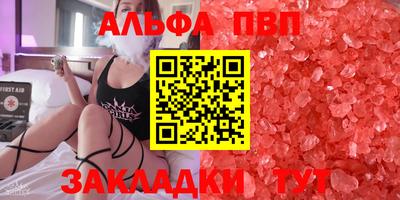 мескалин Кулебаки
