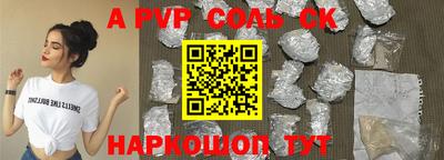 мдма Кумертау