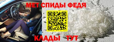 мескалин Кулебаки
