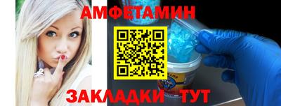 мдма Кумертау
