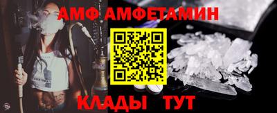 мдма Кумертау