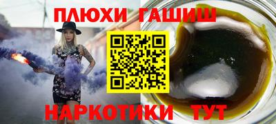 мескалин Кулебаки