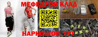 мефедрон VHQ Лесосибирск