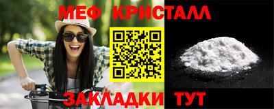 мескалин Кулебаки