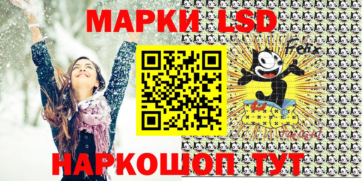 Ивантеевка  Марки NBOMe 1500мкг  Вход с VPN  Марки NBOMe 1500мкг 