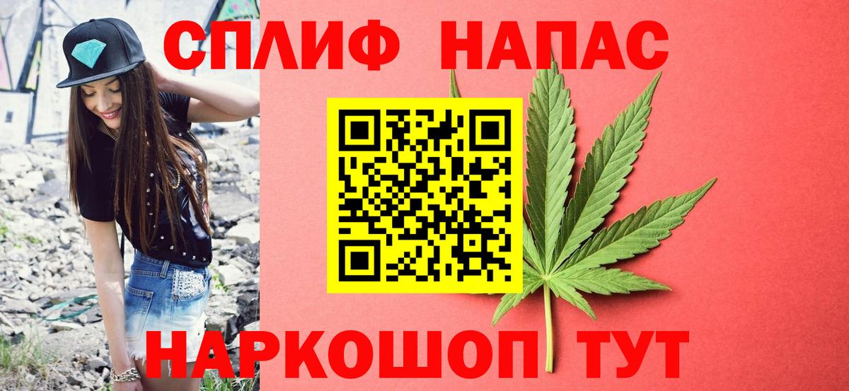 МАРИХУАНА план Ивантеевка